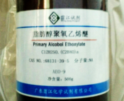 勻染劑含磷成分嗎？