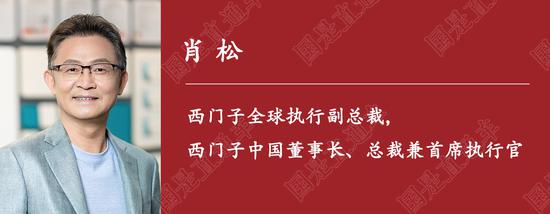 國是訪問丨來華一個(gè)半世紀(jì)，這家外資巨頭如何繼續(xù)“贏在中國”？