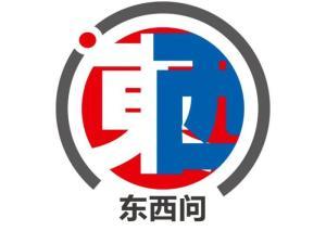 東西問丨史世偉：中德經(jīng)貿(mào)合作何以互利共贏？