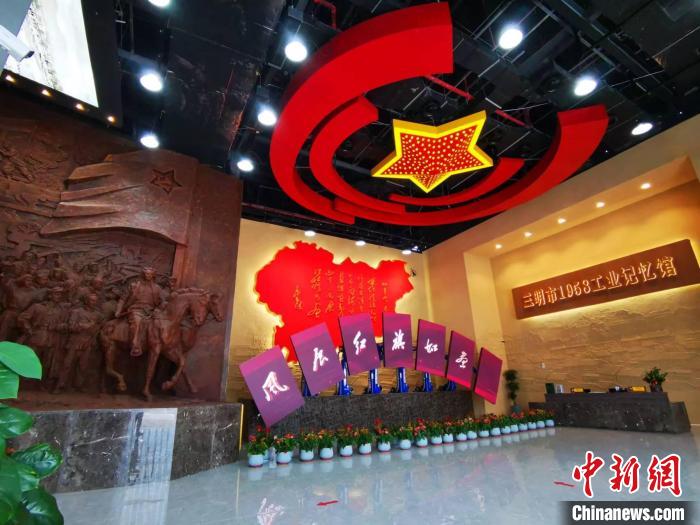 圖為位于三鋼工業(yè)旅游區(qū)的三明市1958工業(yè)記憶館?！±壮?攝