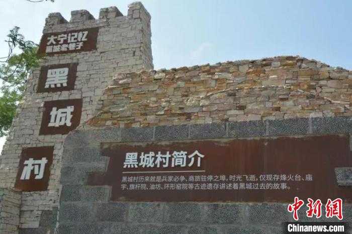 圖為修葺一新的黑城村古門樓。(資料圖) 侯耀強(qiáng) 攝