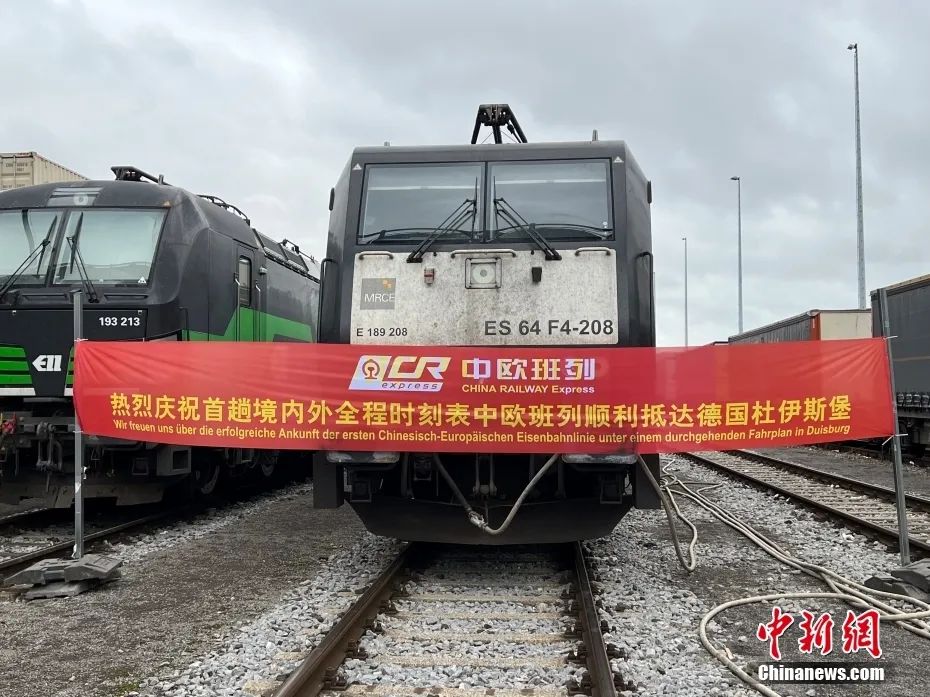 東西問·中外對話丨為何說中國崛起不是孤立中國的理由？