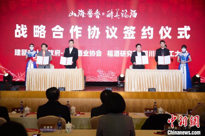 圖為簽約儀式。　李南軒 攝