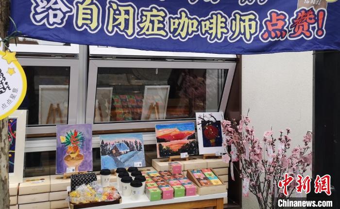 “星星的孩子”為何在上海這家咖啡店“打工”？