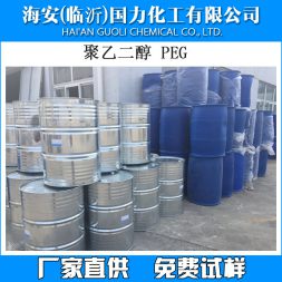 聚乙二醇PEG200、300、400、600、800、1000、1500、2000、3000、4000、6000、8000