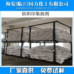 陰離子型前處理表面活性劑OEP-98、TEP、RP-98、KT-08、OES-70、OAS、OASE