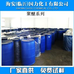 丙二醇嵌段聚醚L61，L62，L64